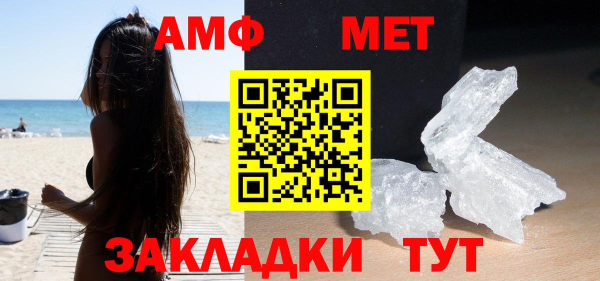 Фрязино  это телеграм  Вход с VPN  АМФ 98% 