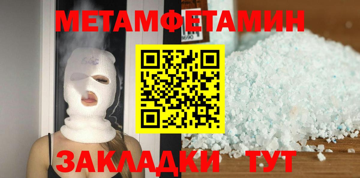 Амфетамин Premium Фрязино