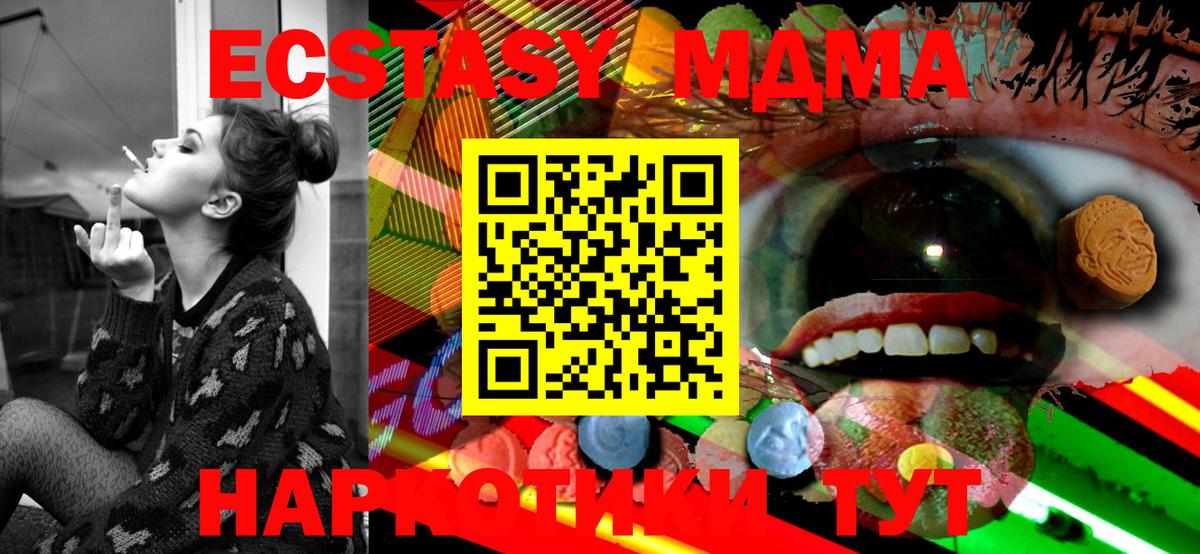 ЭКСТАЗИ Punisher  Ecstasy TESLA  Экстази  Вход с VPN  Фрязино 