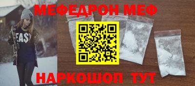 ALPHA-PVP Мариинск
