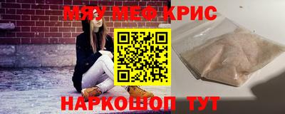 прущие грибы Малгобек