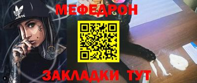 ALPHA-PVP Мариинск