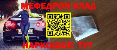 крисы Малоярославец