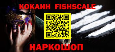 ALPHA-PVP Мариинск