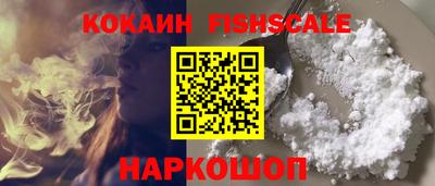 ALPHA-PVP Мариинск