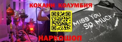 крисы Малоярославец