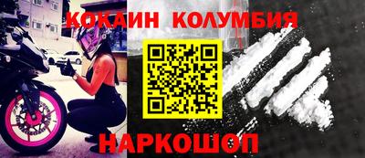 ALPHA-PVP Мариинск