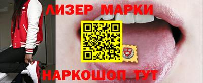 ALPHA-PVP Мариинск