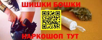 прущие грибы Малгобек