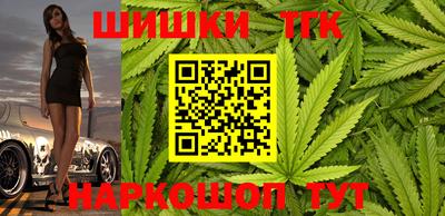 прущие грибы Малгобек