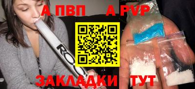прущие грибы Малгобек