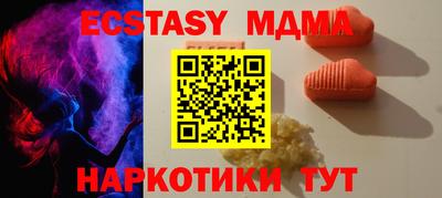 прущие грибы Малгобек