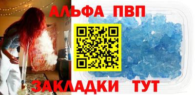 прущие грибы Малгобек