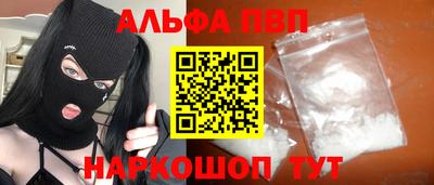 крисы Малоярославец