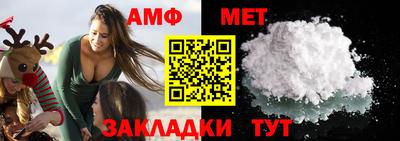 прущие грибы Малгобек