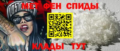 ALPHA-PVP Мариинск