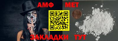 ALPHA-PVP Мариинск