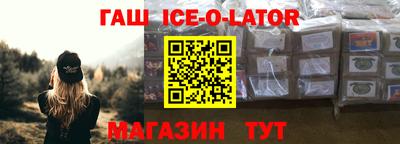 прущие грибы Малгобек