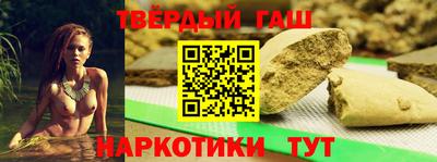 прущие грибы Малгобек