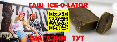 прущие грибы Малгобек