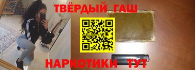 прущие грибы Малгобек