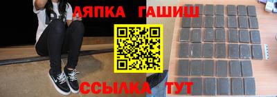 прущие грибы Малгобек