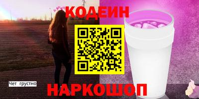 прущие грибы Малгобек