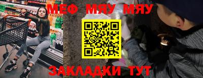 ALPHA-PVP Мариинск