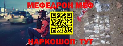 крисы Малоярославец