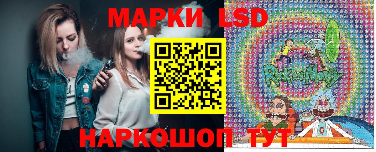 где можно купить   Марки NBOMe 1,8мг  Вход с VPN  Фрязино  Марки N-bome 
