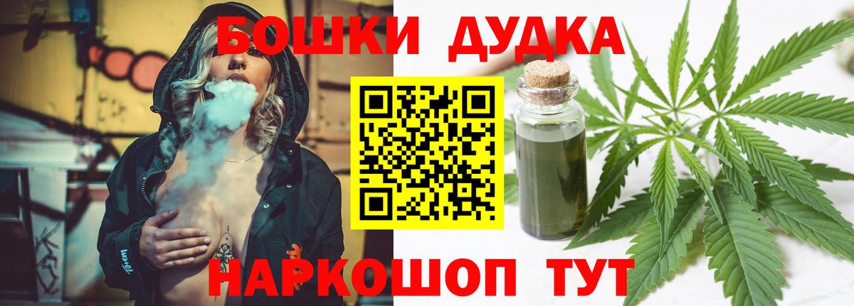 МАРИХУАНА VHQ Фрязино