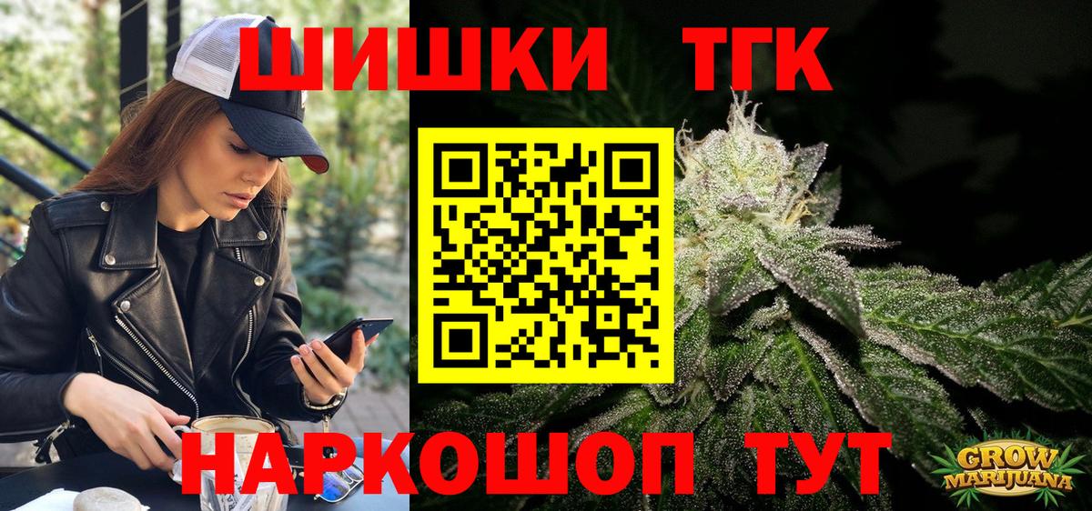 Фрязино  Конопля марихуана  Вход с VPN  Конопля конопля  МАРИХУАНА VHQ 